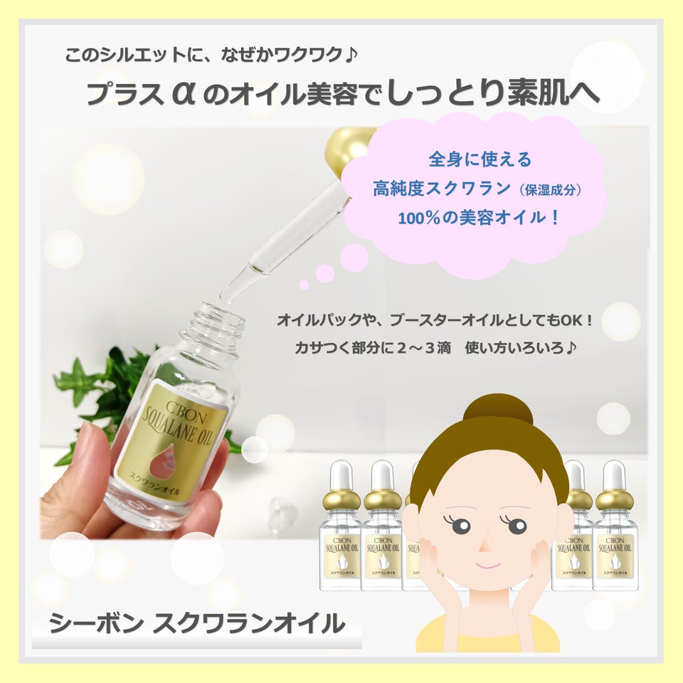 株式会社シーボン」のふるさと納税 まこと様専用 シーボン化粧品2点