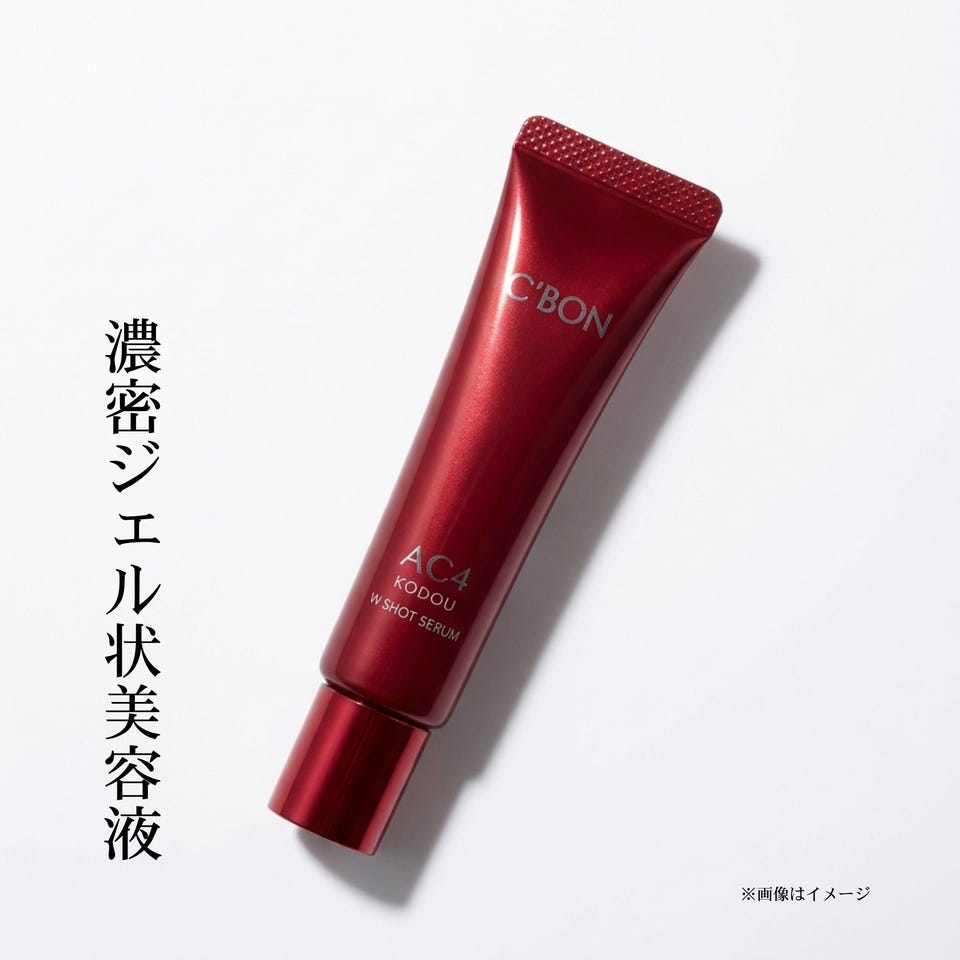 FACIALIST REVIEW│【公式】シーボン（C'BON）ホームケア（化粧品）と