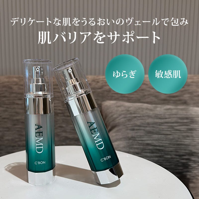 パック│【公式】シーボン（C'BON）ホームケア（化粧品）とサロンケア