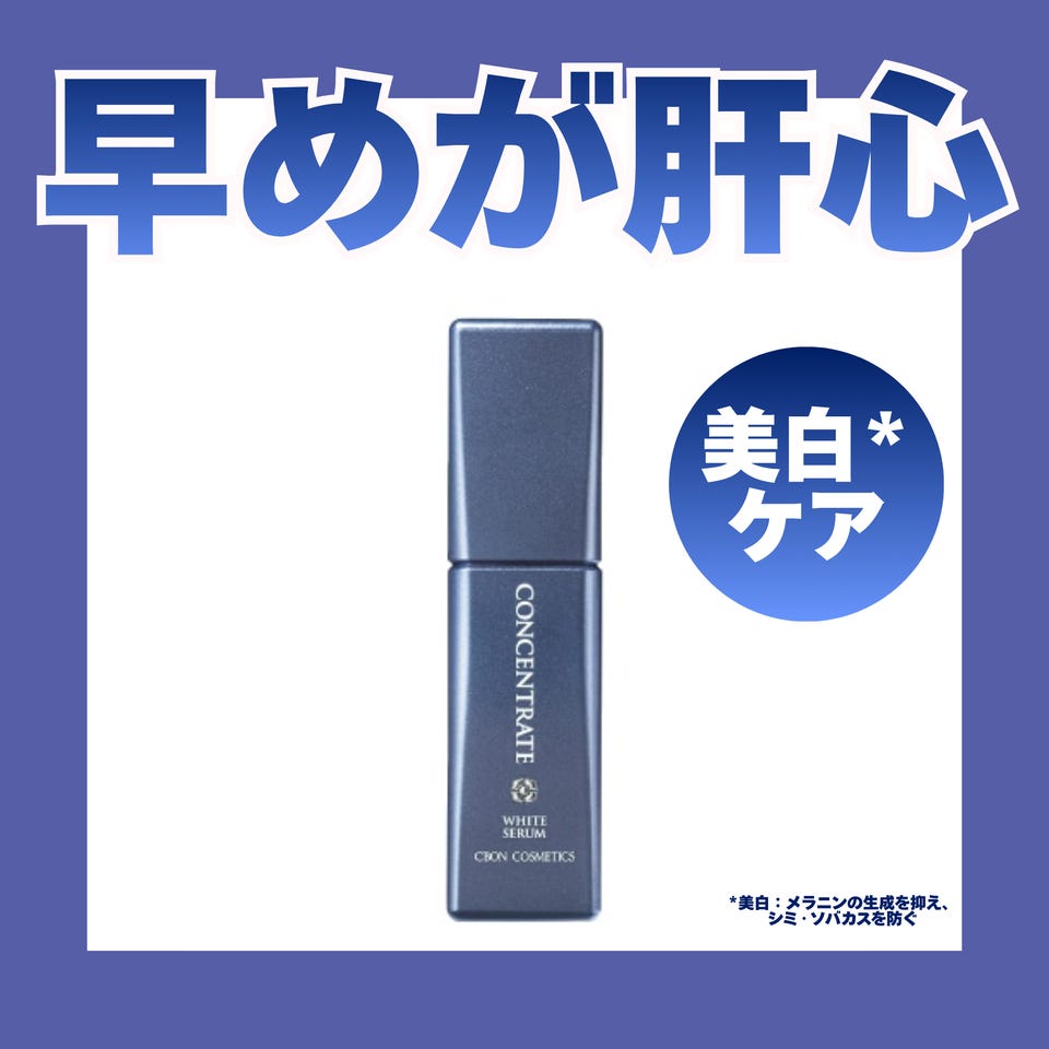 ワルン シーボン化粧品 ２点セット パック│【公式】シーボン（C'BON）ホームケア（化粧品）とサロンケア