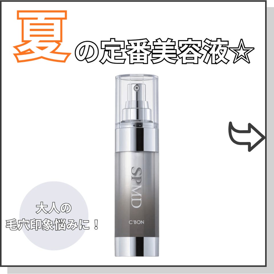 シーボン ACシリーズ│【公式】シーボン（C'BON）ホームケア（化粧品