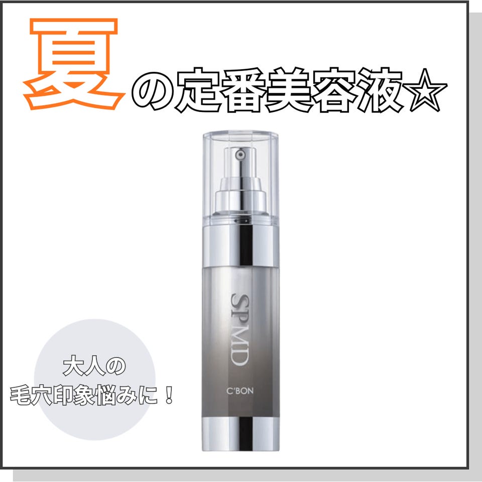 美容液 C'BON FACIALIST 5-W FRESH SERUM 35ml C'BON FACIALIST 5-W