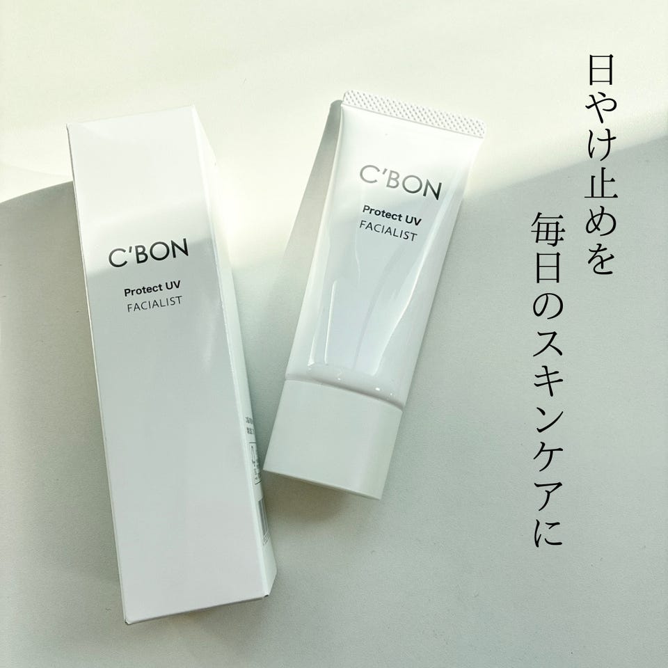 ワルン　シーボン化粧品　２点セット オンラインショップ│【公式】シーボン（C'BON）ホームケア（化粧品
