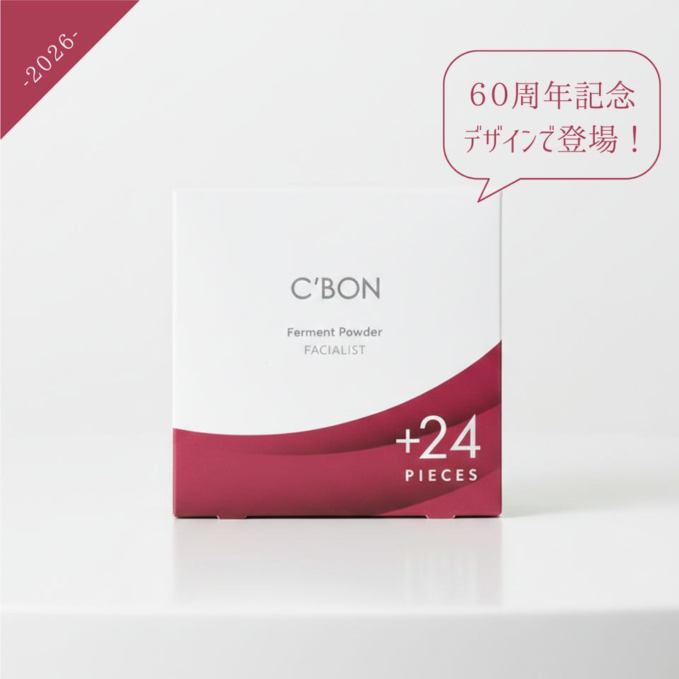 シーボン フェイシャリスト C'BON ファーメントパウダー 酵素洗顔