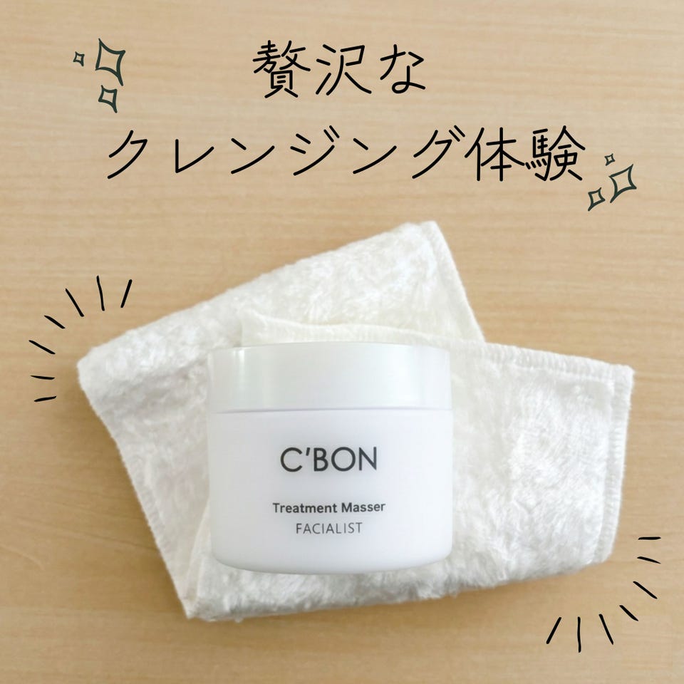 フェイシャリスト トリートメントマセa 110g│【公式】シーボン（C