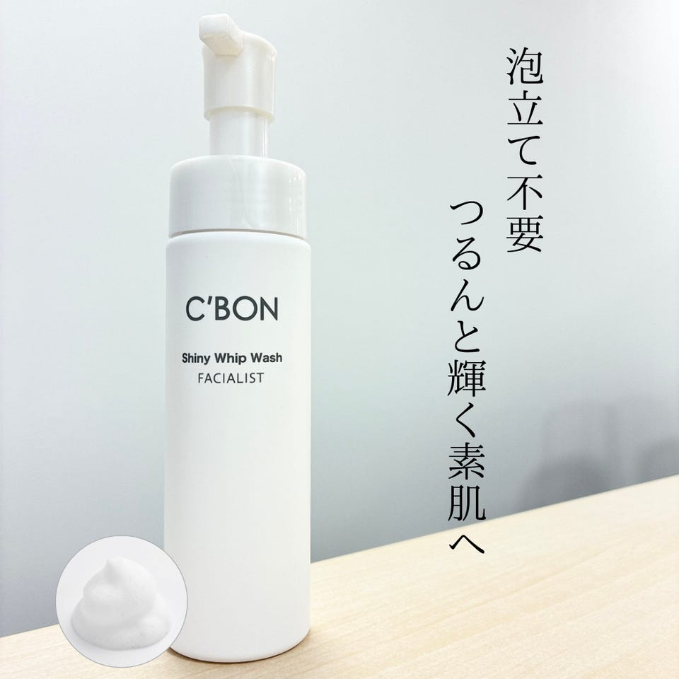 シーボン フェイシャリスト C'BON 酵素洗顔料 酵素 ファーメント