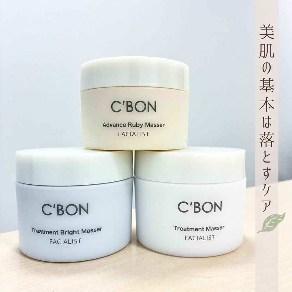 フェイシャリスト トリートメントブライトマセ│【公式】シーボン（C