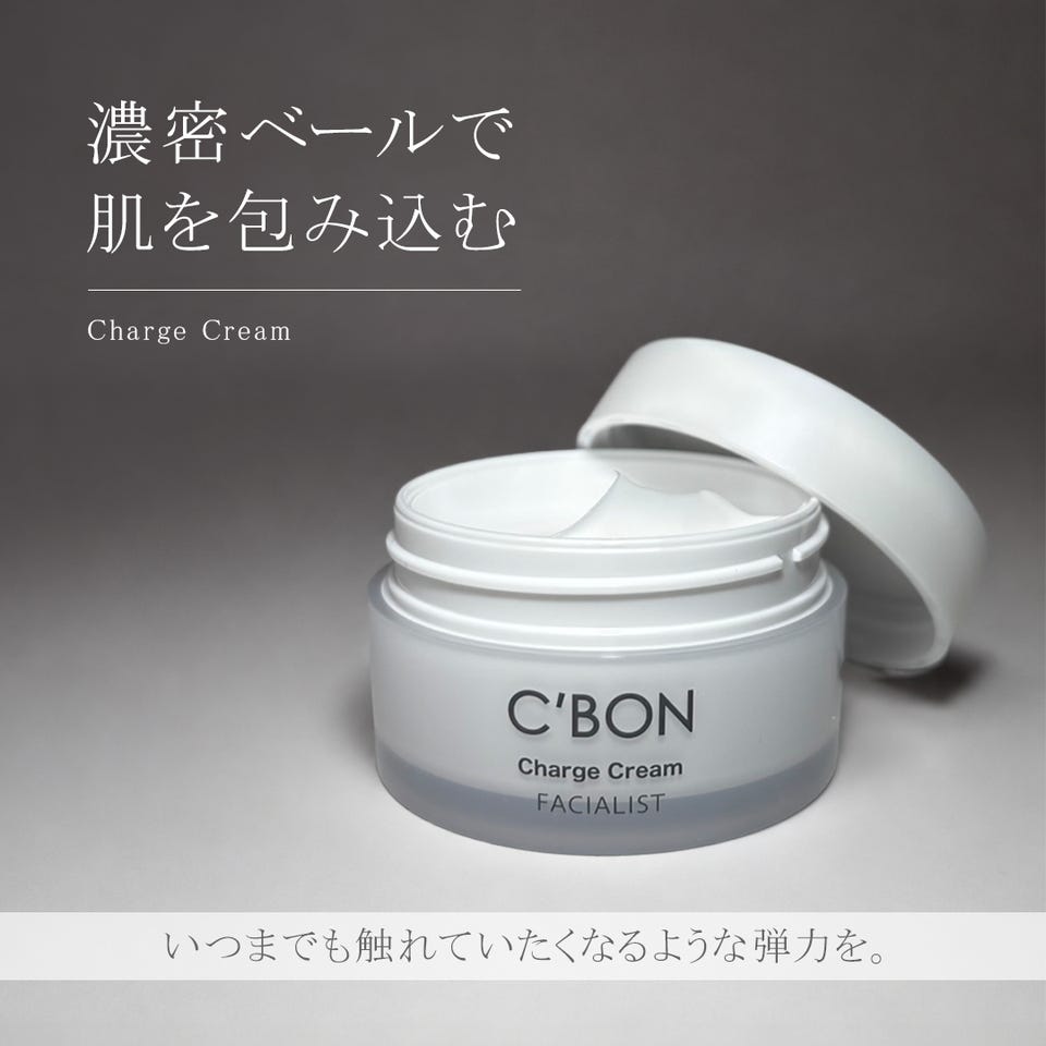 スキンケア・基礎化粧品 まこと様専用 シーボン化粧品2点セット