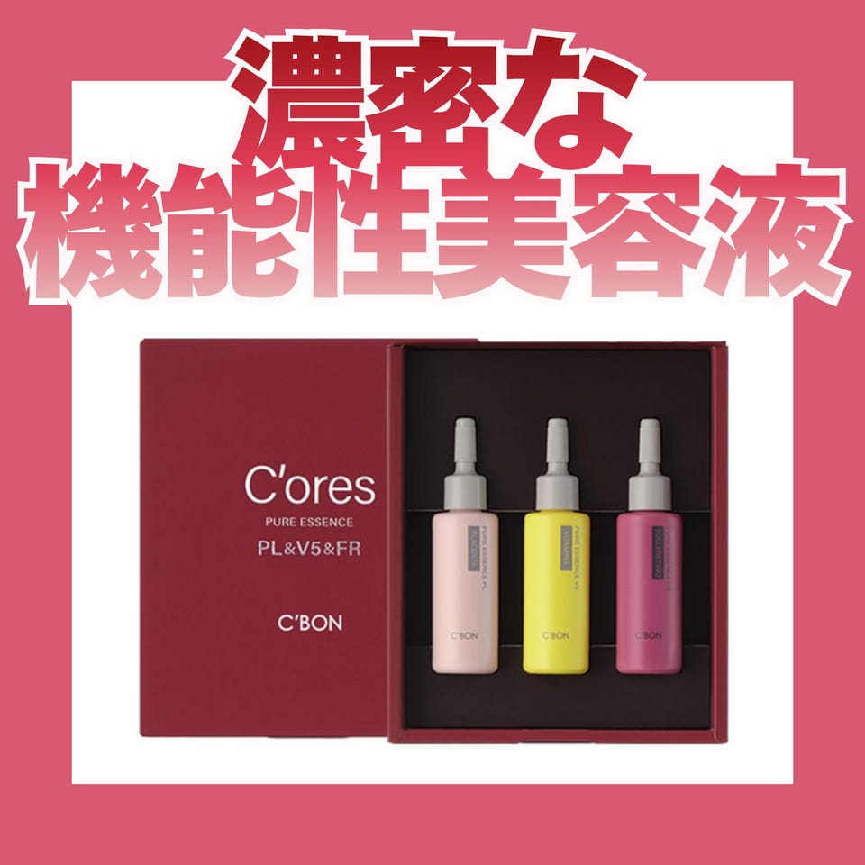 ワルン シーボン化粧品 ２点セット パック│【公式】シーボン（C'BON）ホームケア（化粧品）とサロンケア
