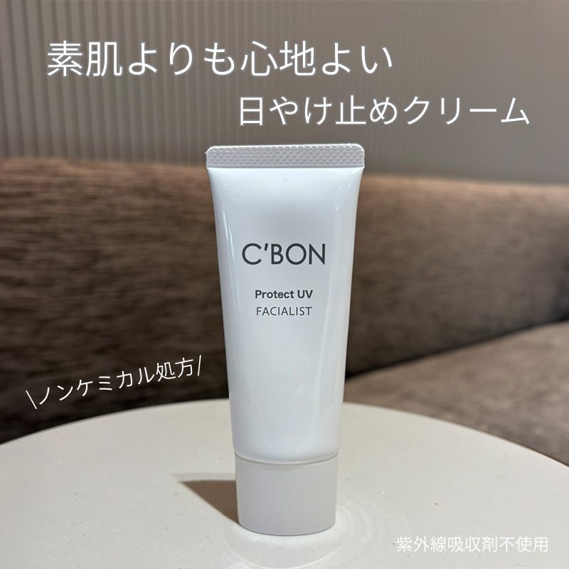 ワルン シーボン化粧品 ２点セット パック│【公式】シーボン（C'BON）ホームケア（化粧品）とサロンケア