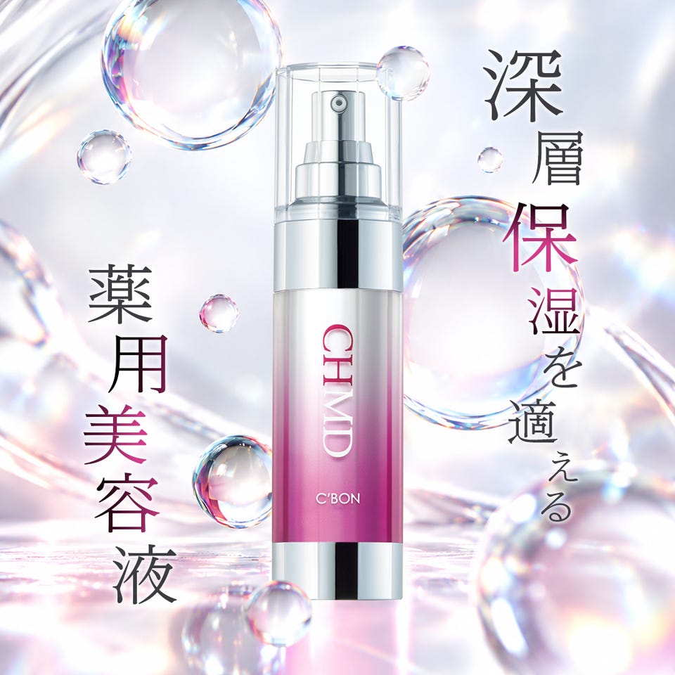 お買い得セット製品│【公式】シーボン（C'BON）ホームケア（化粧品