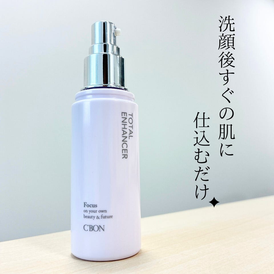 クレンジング│【公式】シーボン（C'BON）ホームケア（化粧品）と