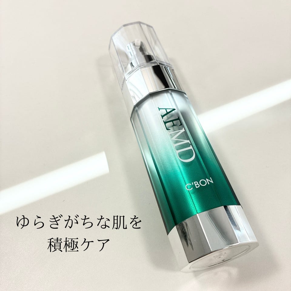 シーボンルミナス モイストリフトセラム 30g 2個セット 高級美容液 C