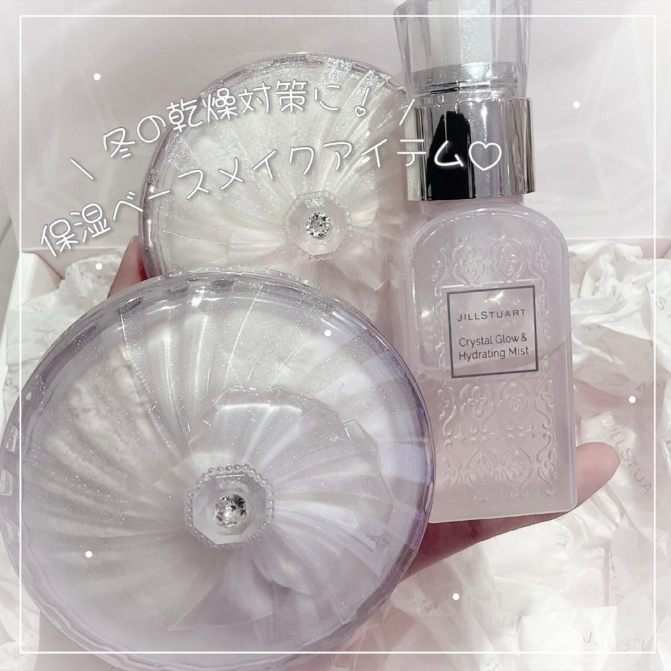 ジルスチュアート グロウインオイル ルースパウダー