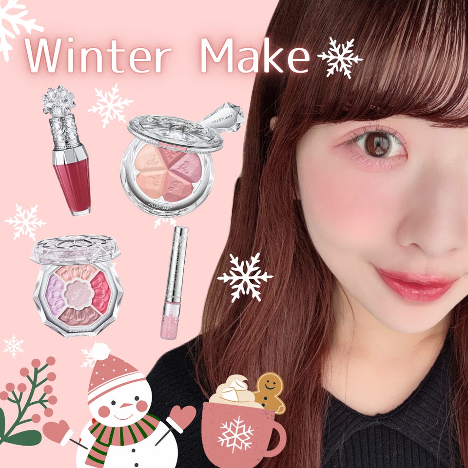 ジルスチュアート クリスタルブルーム ペタルクチュールアイズ デュオ