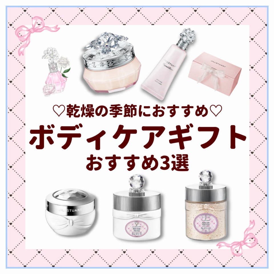 ジルスチュアート サクラブーケ ブルームドロップ リップ＆チーク シフォン