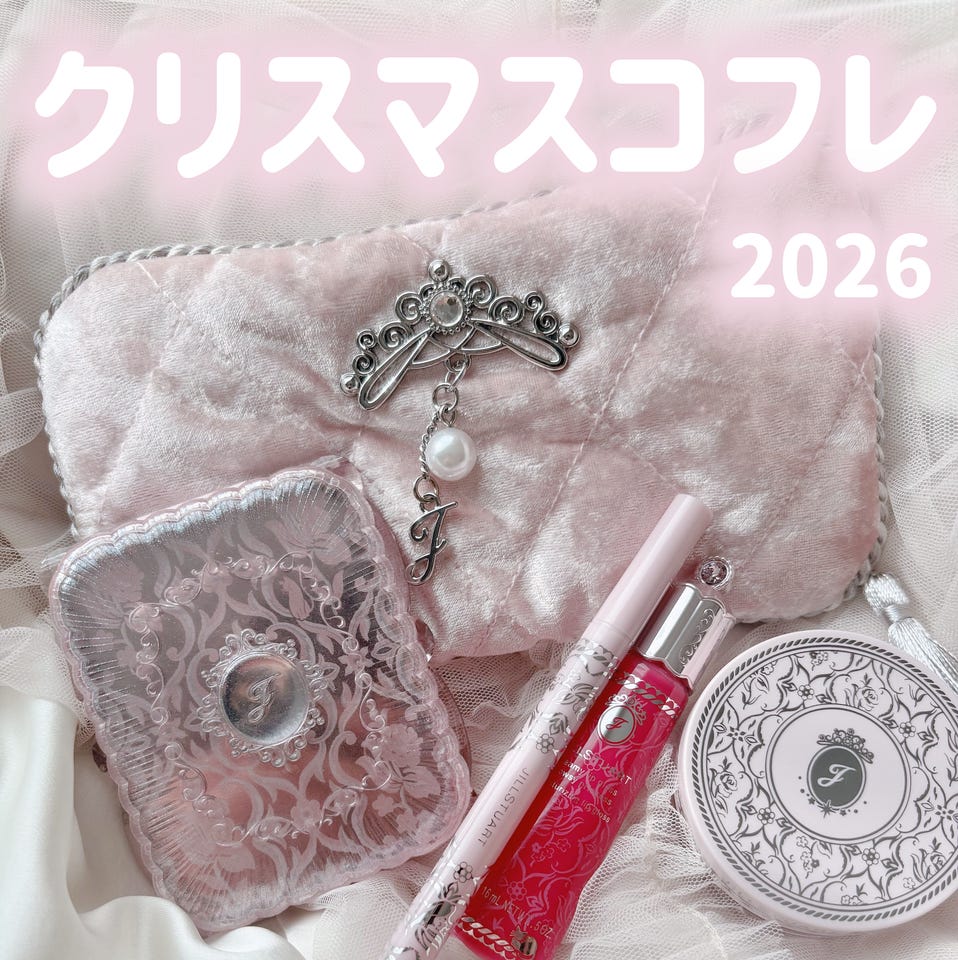 ジルスチュアート ブリリアントジュエル オードパルファン