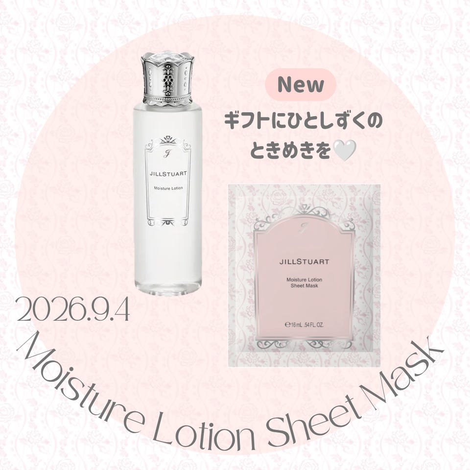 JILL STUART Beauty 公式オンラインショップ