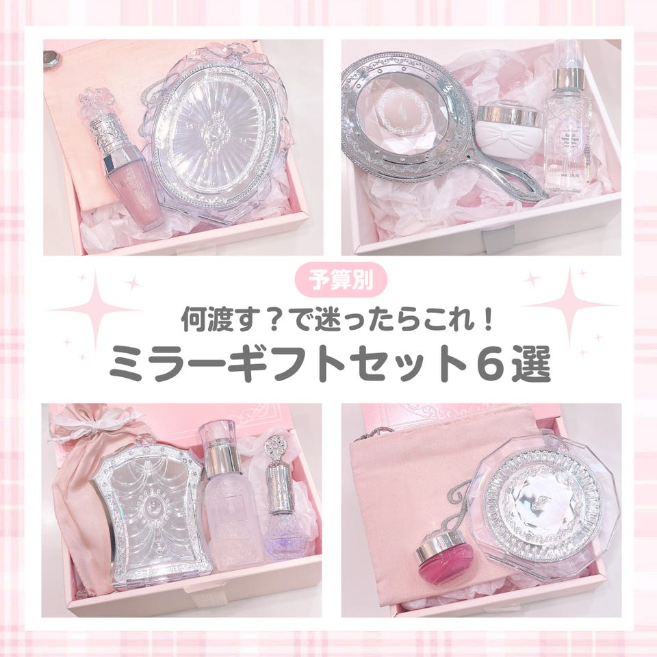 GIFT | JILL STUART Beauty 公式オンラインショップ