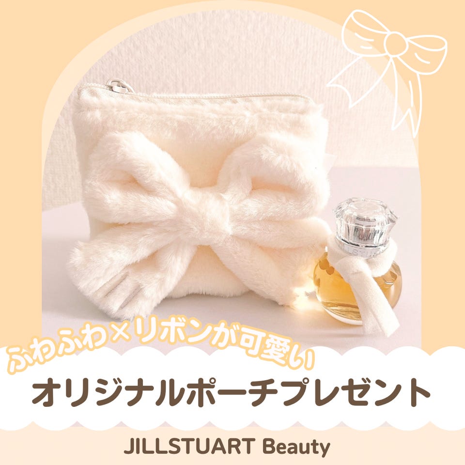 ジルスチュアート サクラブーケ ブルームクチュール アイズ