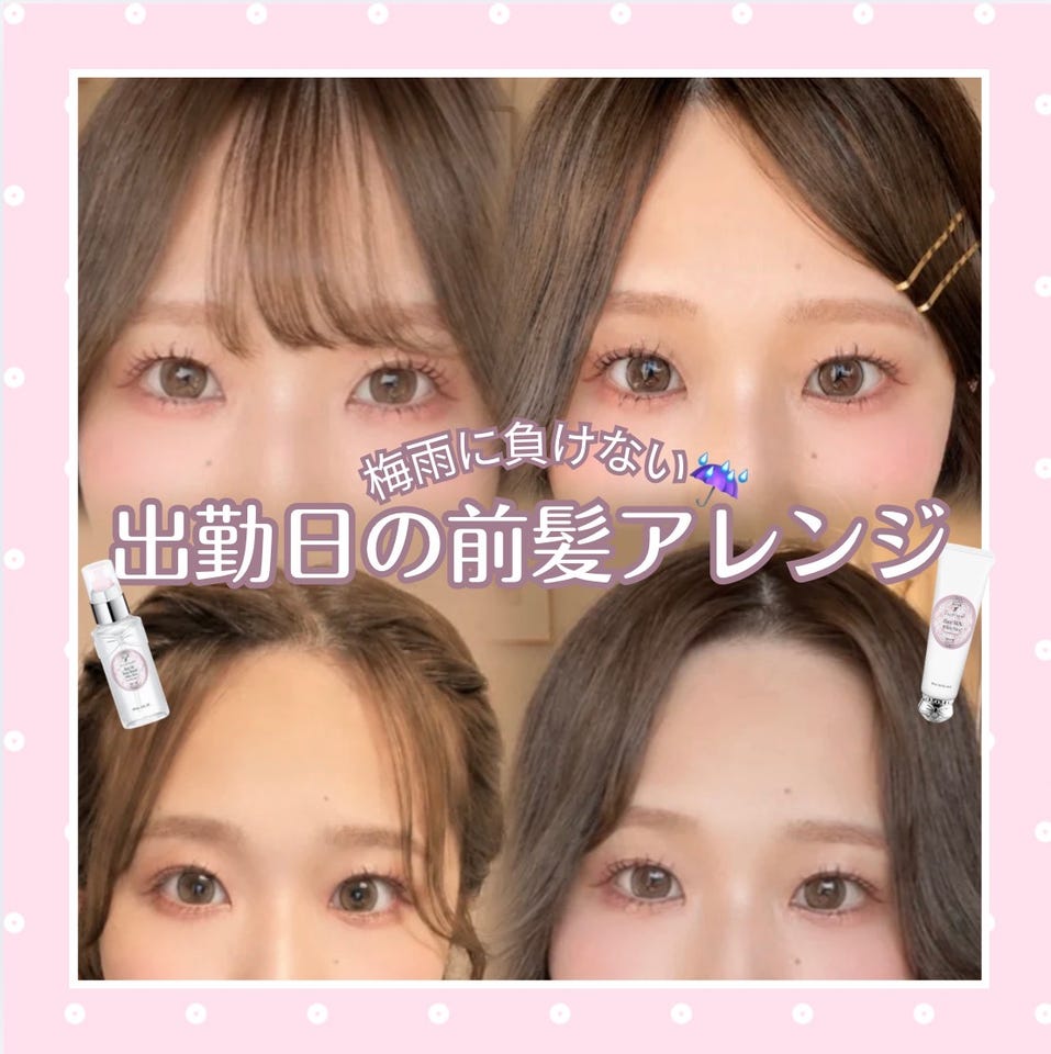 ジルスチュアート ホワイトフローラル フレグランスグロススプレー