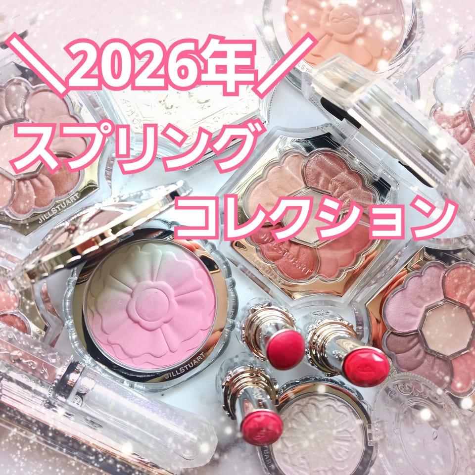 定価の60%オフ！ジルスチュアートJILLSTUART クリスタルブルーム　全色 ジルスチュアート クリスタルブルーム スノー オードパルファン