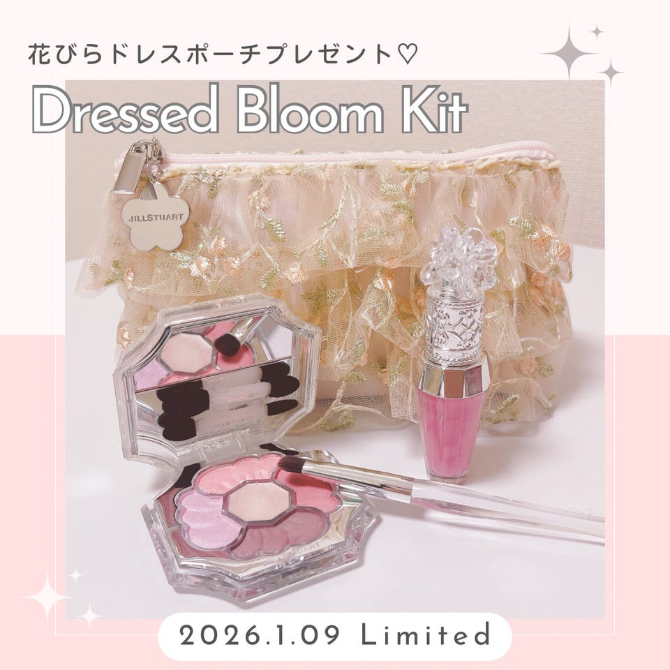 ジルスチュアート　アイカラーセットスタンド付き ジルスチュアート アイカラーセットスタンド付き