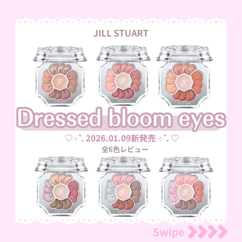 JILL STUART ドレスドブルーム キット コーラル系セット ジル