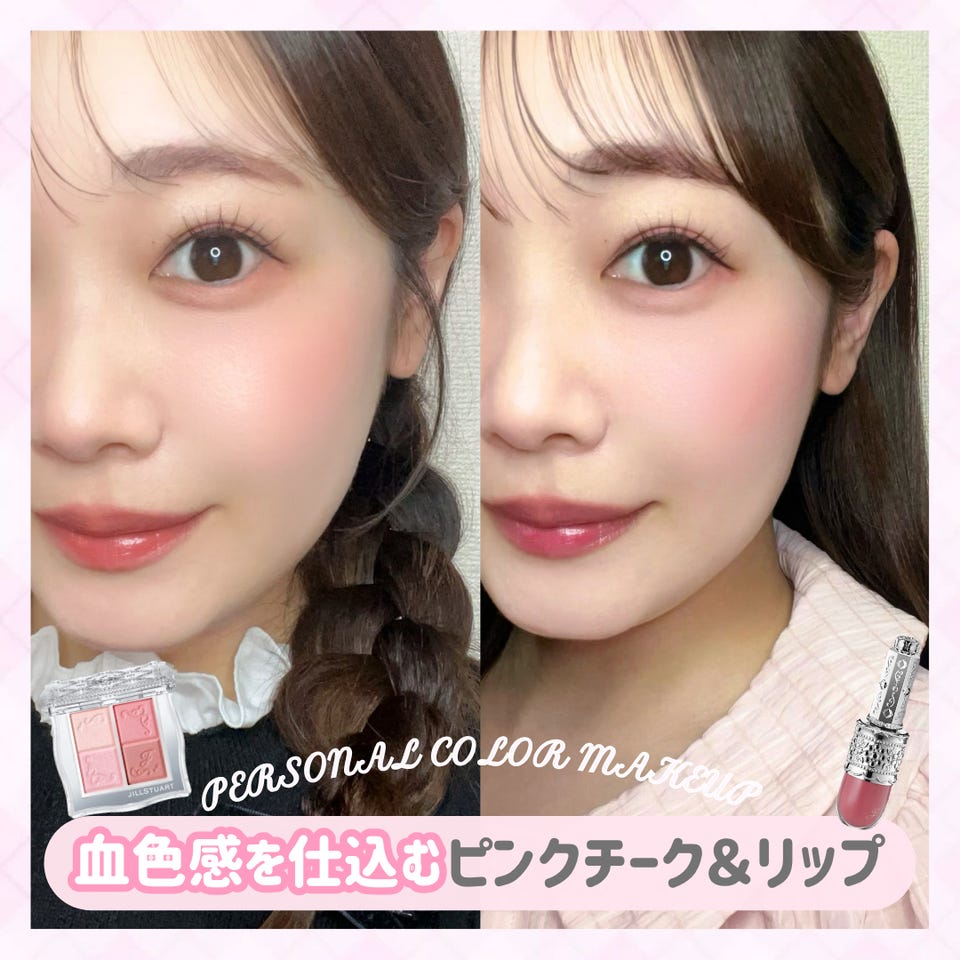 JILL STUART Beauty 公式オンラインショップ