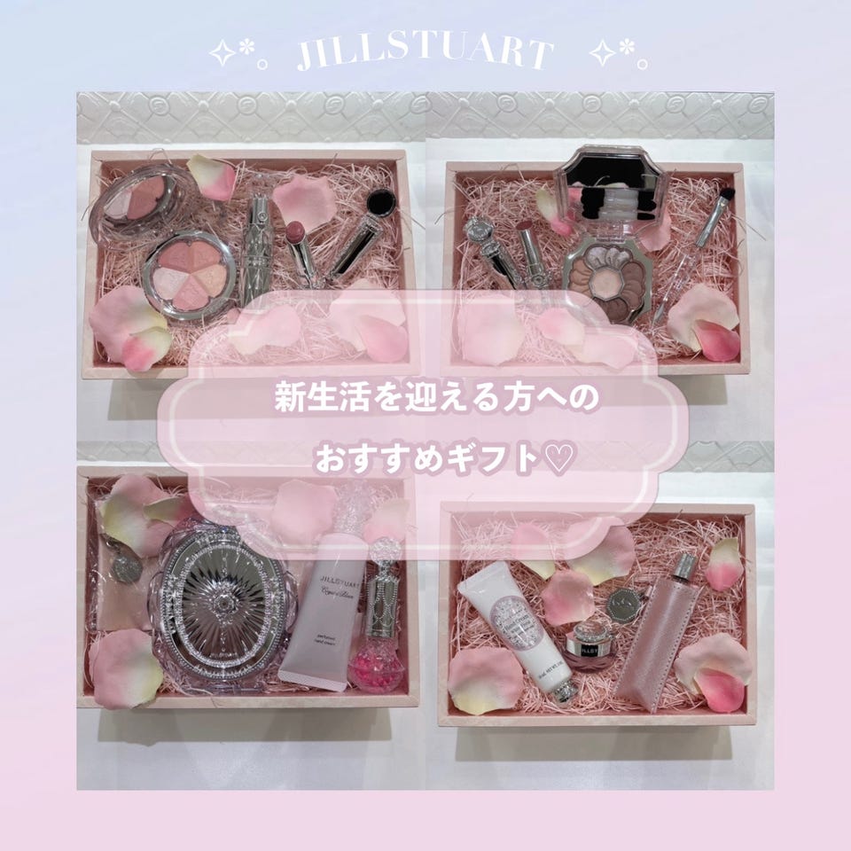 JILLSTUART☆ジルスチュアートジュエルドブーケ☆クリスタルラグーンパレス ジルスチュアート ブルームクチュール アイズ ジュエルドブーケ