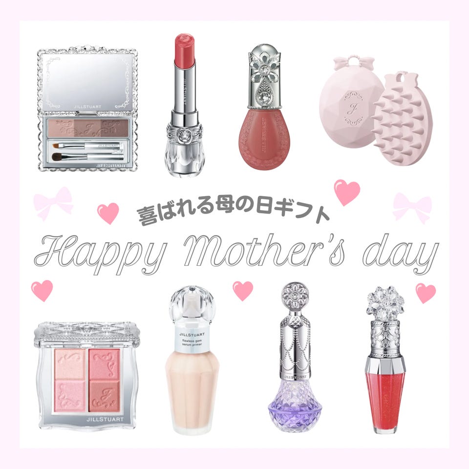 STAFF RECOMMEND｜JILL STUARTスタッフがメイク方法やおすすめアイテム