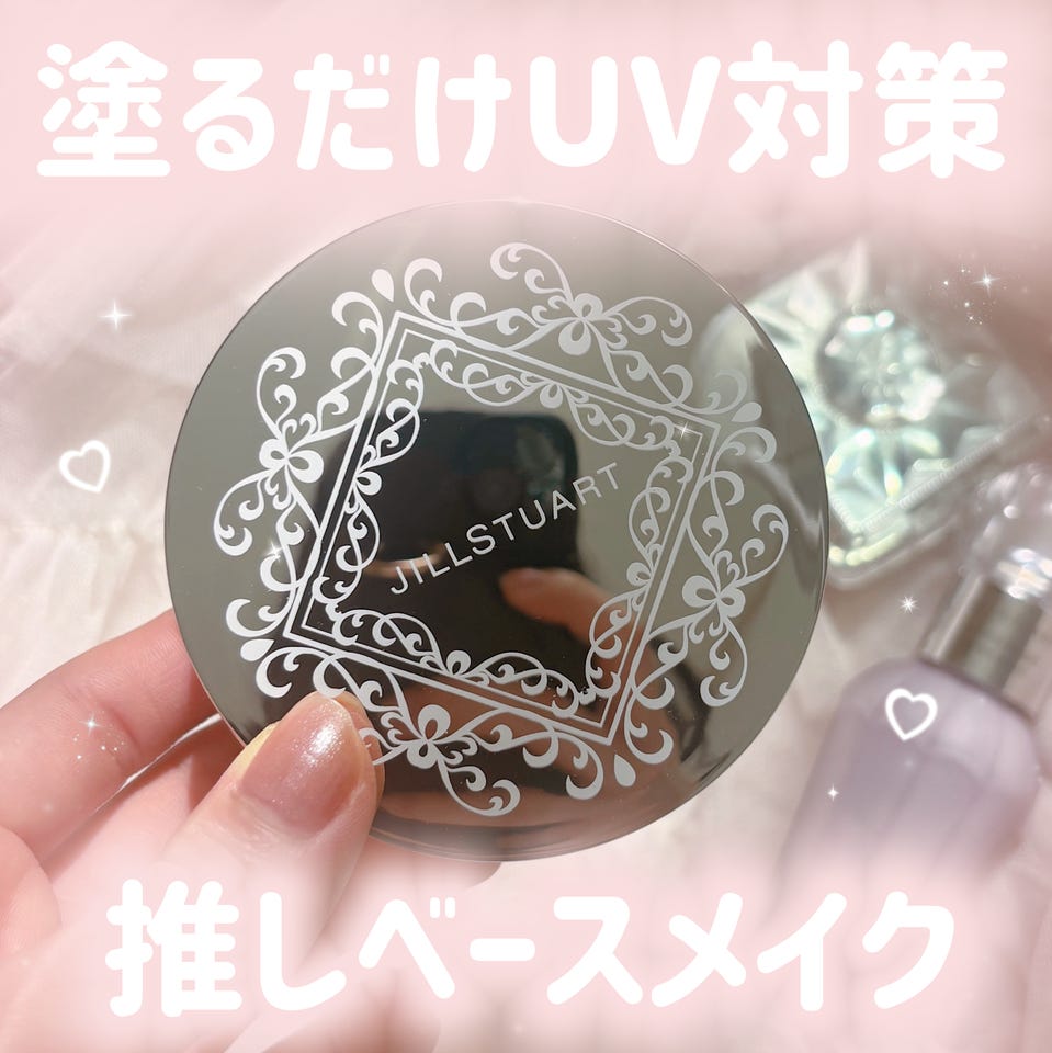 ジルスチュアート ブリリアントジュエル オードパルファン