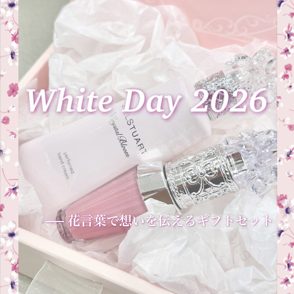 ケアセット〈リップ美容液/ハンドクリーム〉(02 sweet pea pink