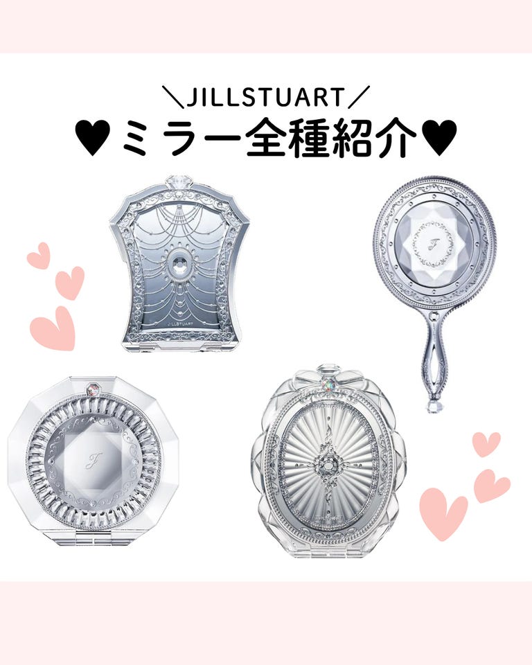 ジルスチュアート／クリスタルブルーム オードパルファン＆UVプロテクター Amazon | ジルスチュアート JILL STUART クリスタルブルーム オード