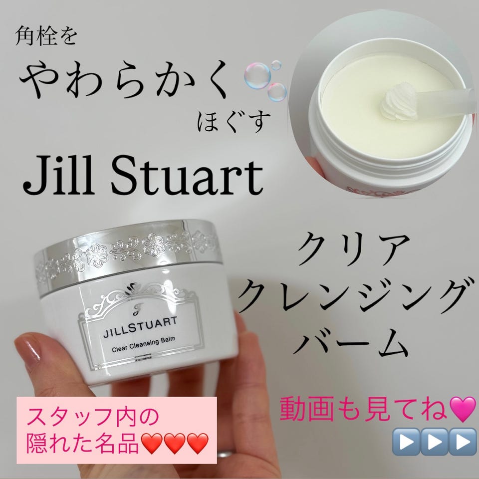 ジルスチュアート ヴァニラ ラスト ヘアオイル ディープリペア