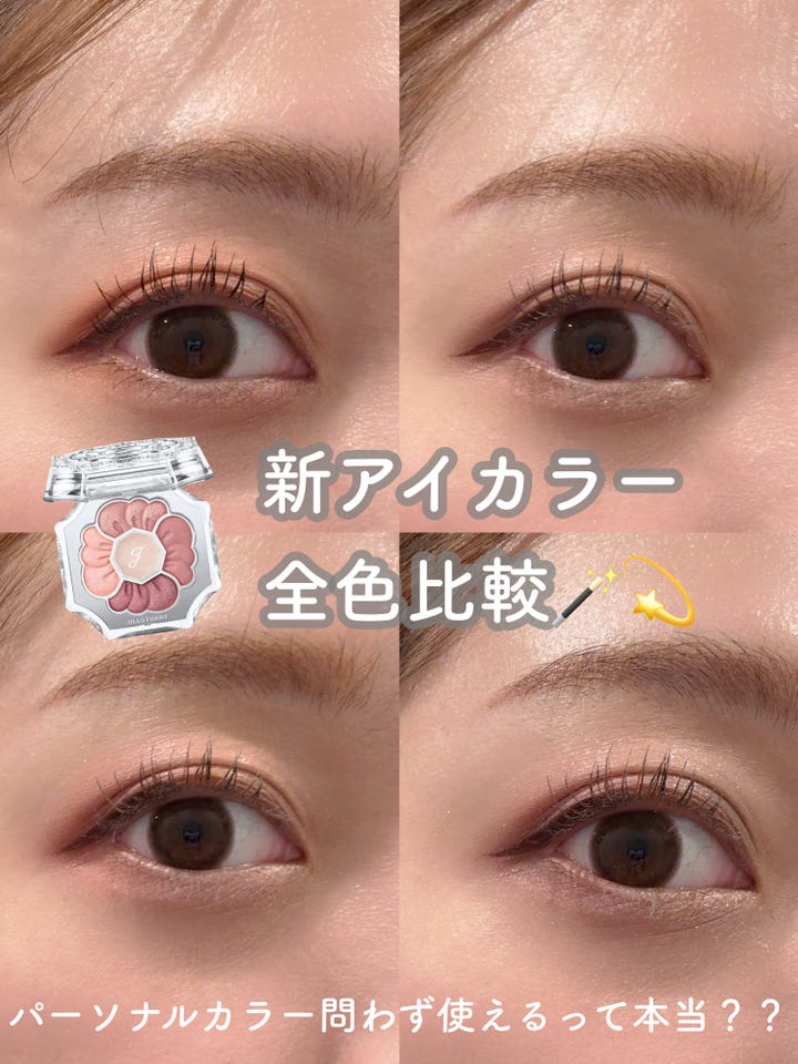 Armillary. ハンドクリーム アイシャドウ リップ フレグランス Armillary. ハンドクリーム アイシャドウ リップ フレグランス