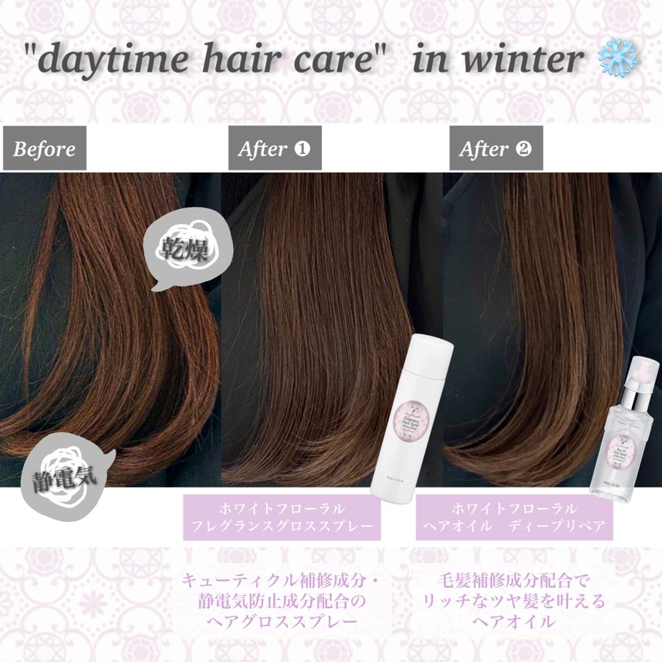 ジルスチュアート ホワイトフローラル フレグランスグロススプレー