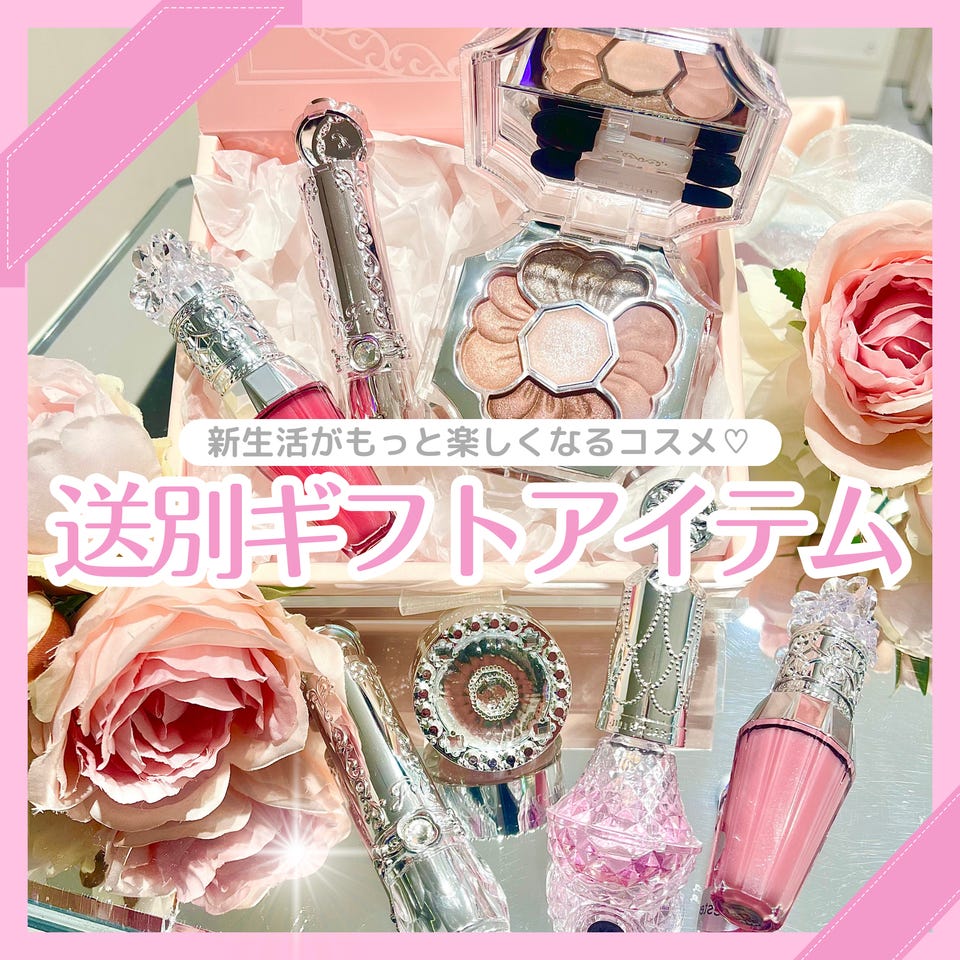 ジルスチュアート ルージュ リップジュエル ジェミーサテン