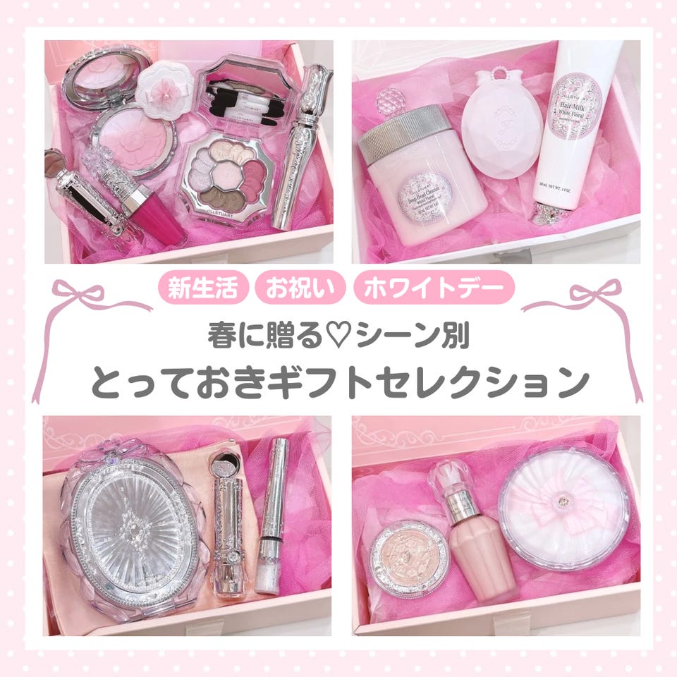ジルスチュアート ルージュ リップジュエル ジェミーサテン
