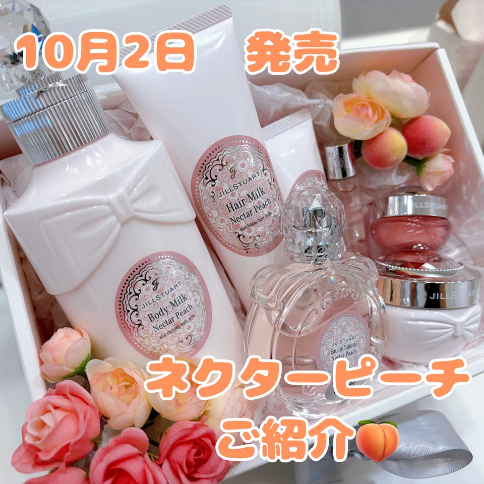 GIFT | JILL STUART Beauty 公式オンラインショップ(4／7ページ)