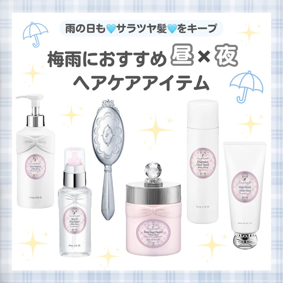 JILL STUART Beauty 公式オンラインショップ