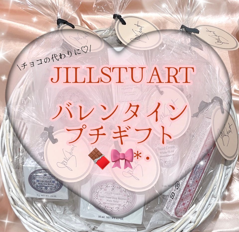 ジルスチュアート クリスタルブルーム オードパルファン