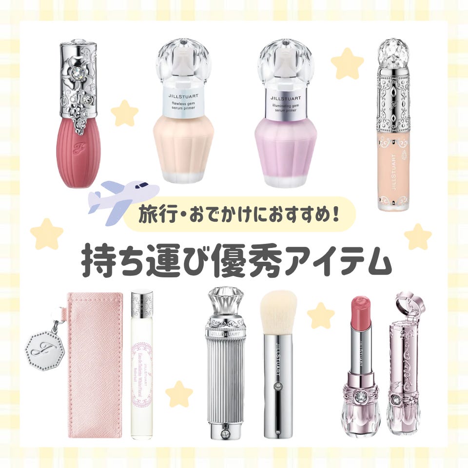 スペシャルボディケアセット〈ハンドクリーム/ボディミルク〉: JILLSTUART