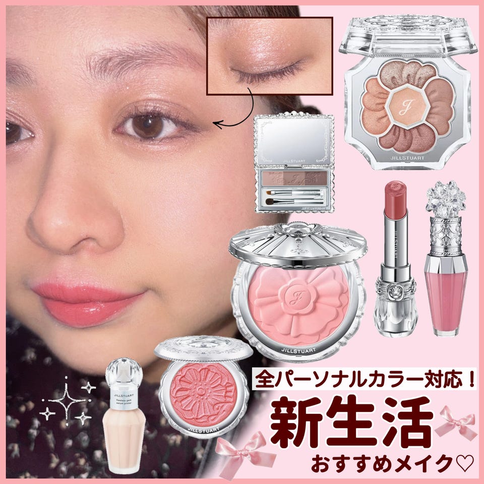 【新品未使用】JILLSTUART ドレスドブルームキット 4点セット ジルスチュアート ドレスドブルーム アイズ