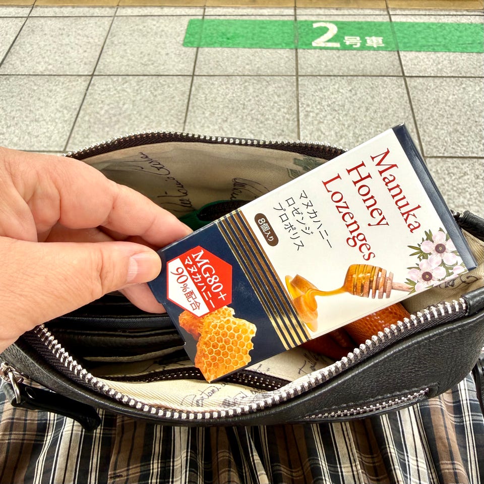Manuka Honey Lozenges (Plain) 8 pieces – 生活の木 オンラインストア
