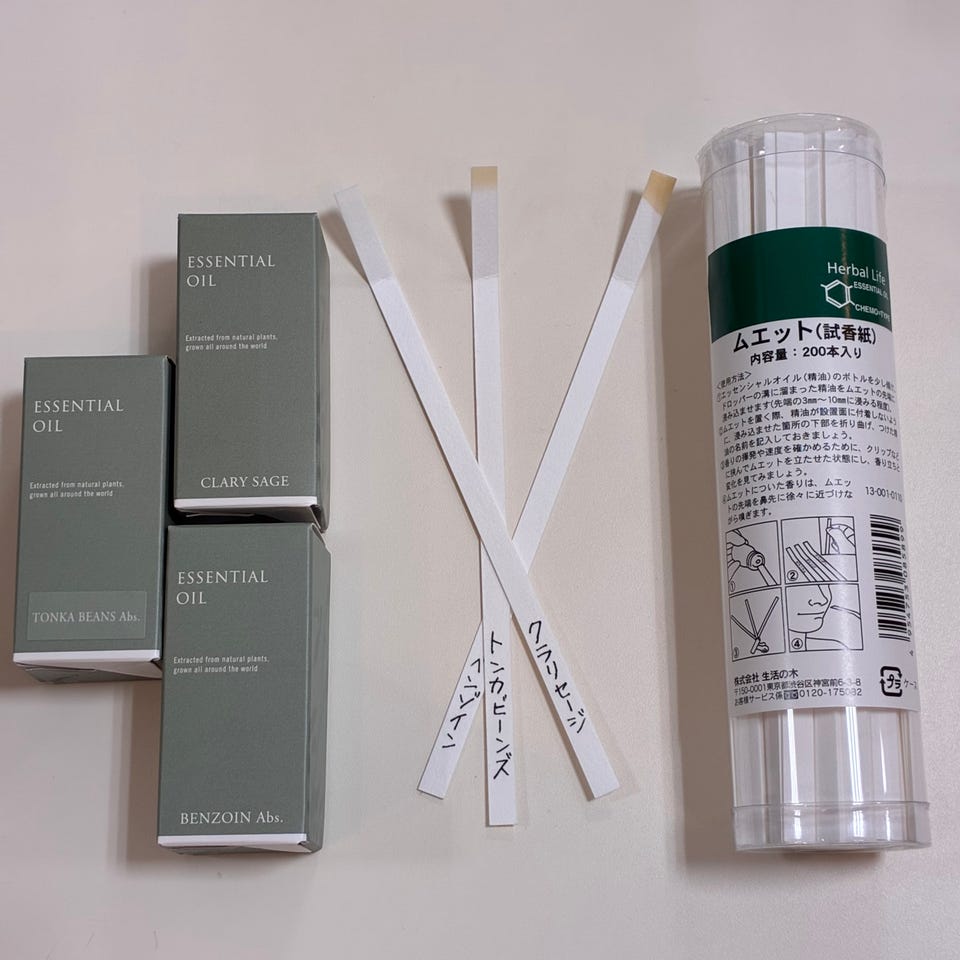 生活の木 ムエット1000本入✕2本 未開封品＋開封品 ムエット（試香紙） – 生活の木 オンラインストア