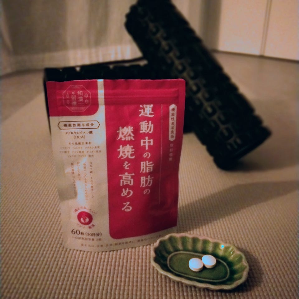 Increase fat burning during exercise with this delicious Wakan