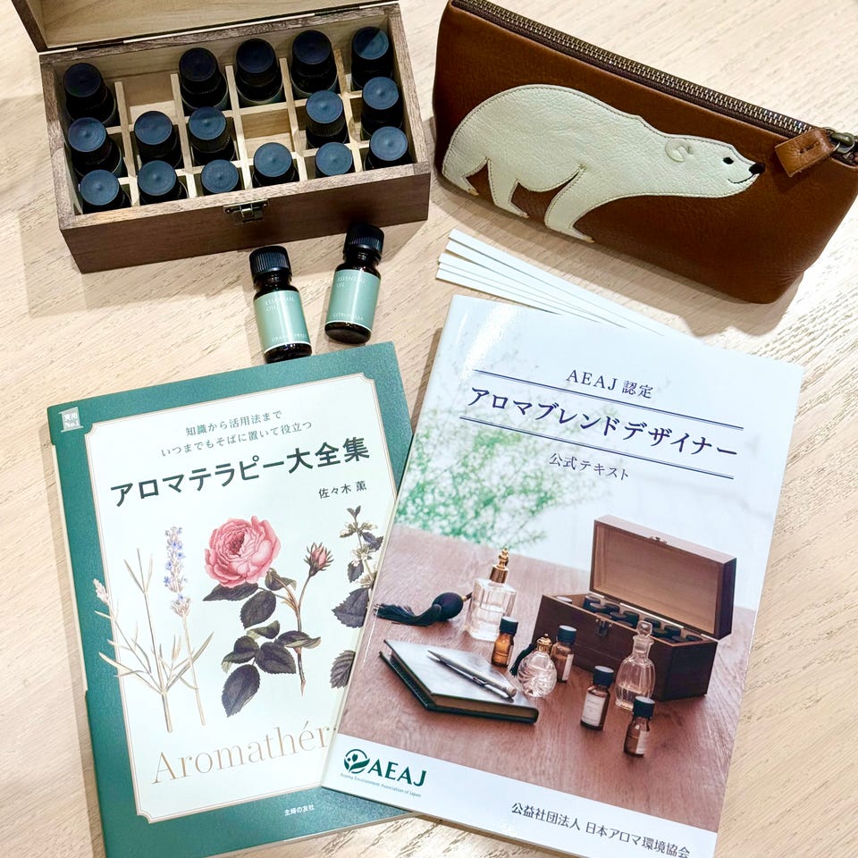 アロマテラピー大全集 – 生活の木 オンラインストア