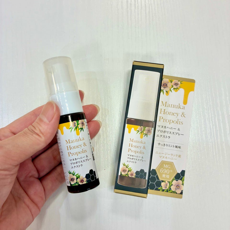マヌカハニー＆プロポリススプレー エクストラ 20ml – 生活の木