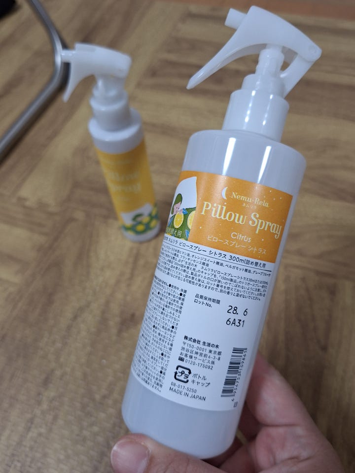ピロースプレー 2本セット （シトラス/ラベンダー 各20ml）｜ネムリラ